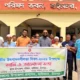 হাইমচরে জাতীয় উৎপাদনশীলতা দিবস পালিত