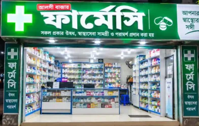 হাইমচরে রাতে খোলা থাকবে ৫ ফার্মেসি, জরুরি ওষুধের জন্য যোগাযোগের অনুরোধ