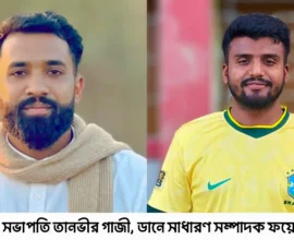 হাইমচর উপজেলা ছাত্রদলের আংশিক কমিটি ঘোষণা