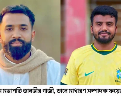 হাইমচর উপজেলা ছাত্রদলের আংশিক কমিটি ঘোষণা