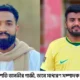 হাইমচর উপজেলা ছাত্রদলের আংশিক কমিটি ঘোষণা
