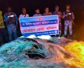 হাইমচরে মেঘনা নদীতে অভিযানে ২৫ হাজার মিটার কারেন্ট জাল জব্দ