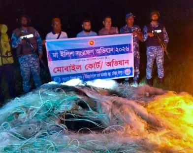হাইমচরে মেঘনা নদীতে অভিযানে ২৫ হাজার মিটার কারেন্ট জাল জব্দ