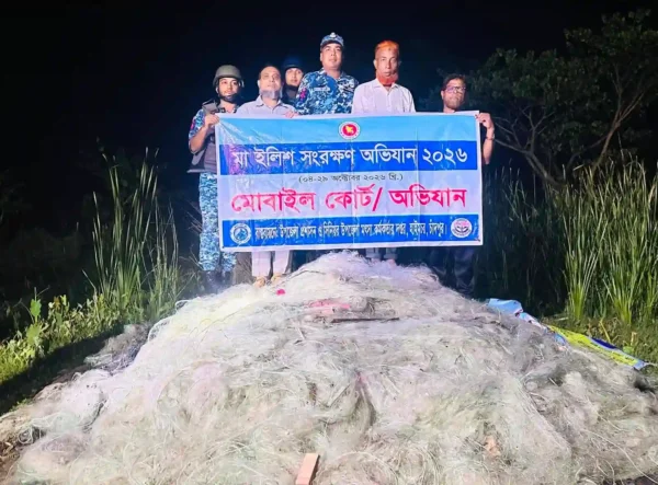 হাইমচরে মেঘনা নদীতে অভিযানে ১০ হাজার মিটার কারেন্ট জাল জব্দ