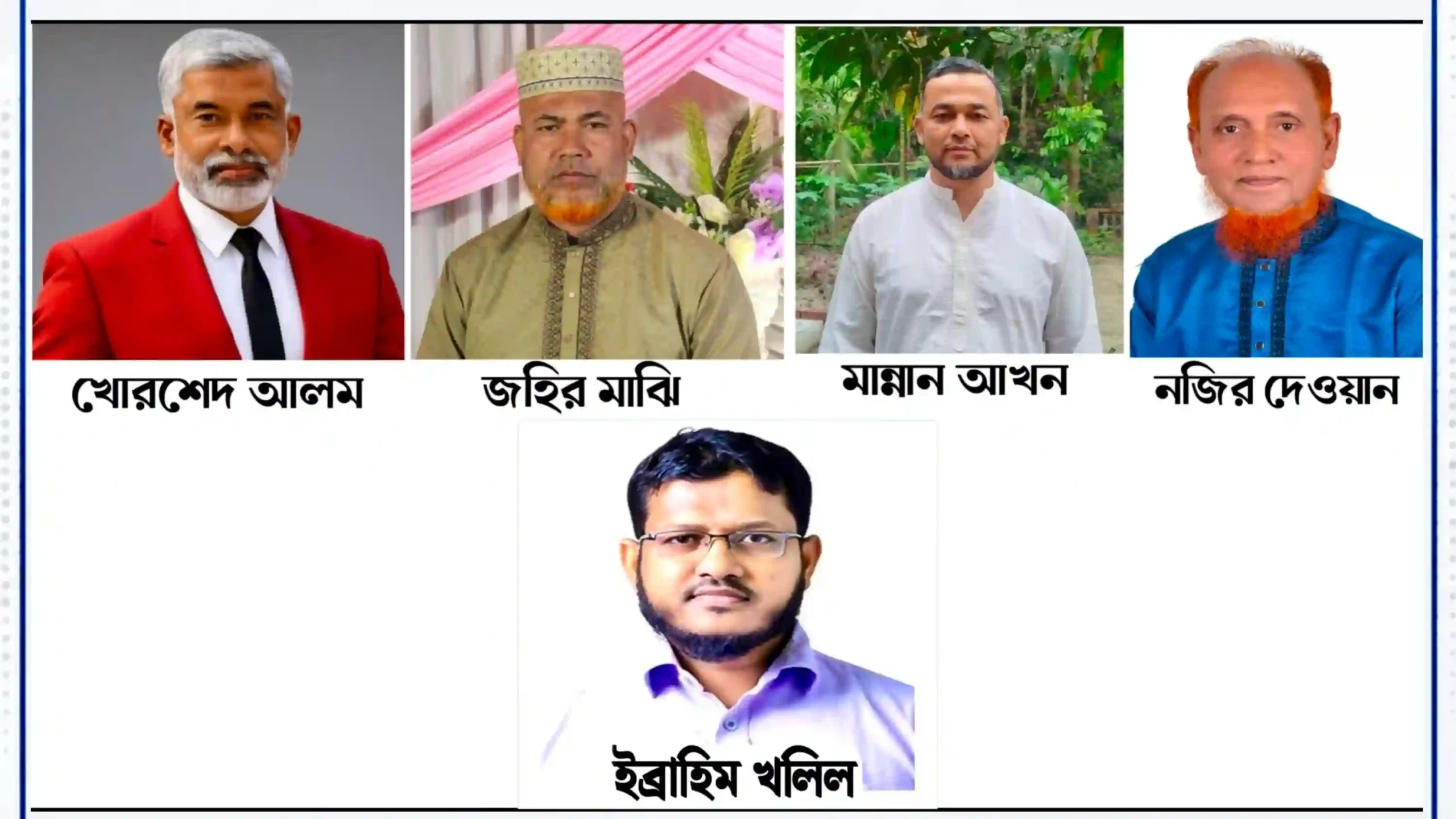 হাইমচরের উত্তর আলগীতে ইউপি নির্বাচনী তৎপরতা, ভোটারদের দ্বারে সম্ভাব্য চেয়ারম্যান প্রার্থীরা