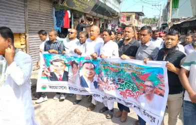 হাইমচরে যুবদলের ৪৮তম প্রতিষ্ঠাবার্ষিকী উপলক্ষে বর্ণাঢ্য র‍্যালি