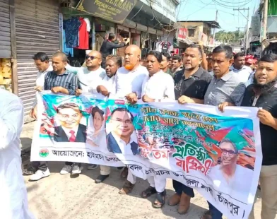 হাইমচরে যুবদলের ৪৮তম প্রতিষ্ঠাবার্ষিকী উপলক্ষে বর্ণাঢ্য র‍্যালি