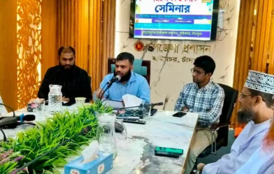 হাইমচরে নজরুল বর্ষ উপলক্ষে সেমিনার অনুষ্ঠিত