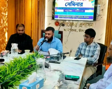 হাইমচরে নজরুল বর্ষ উপলক্ষে সেমিনার অনুষ্ঠিত