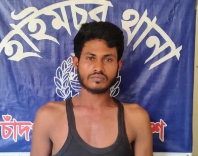 ​হাইমচরে গাঁজাসহ এক মাদক কারবারি গ্রেফতার