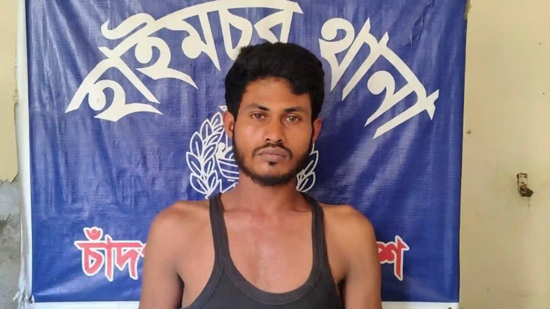 ​হাইমচরে গাঁজাসহ এক মাদক কারবারি গ্রেফতার