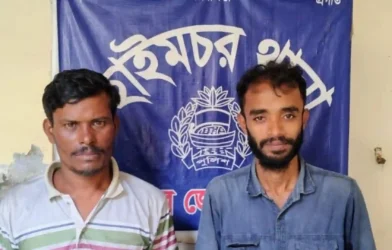 হাইমচরে জিআর পরোয়ানায় দুই আসামি গ্রেপ্তার