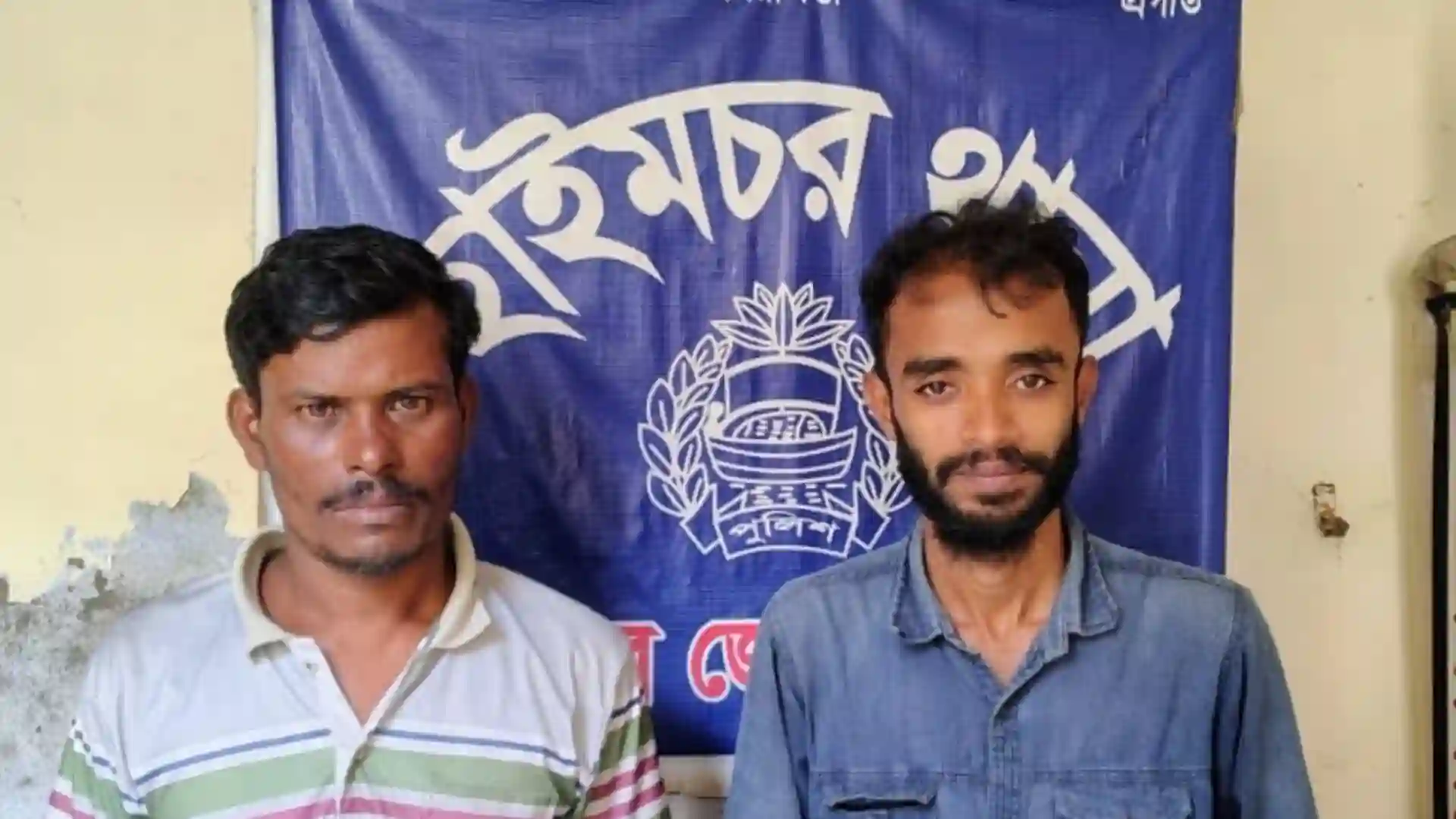 হাইমচরে জিআর পরোয়ানায় দুই আসামি গ্রেপ্তার
