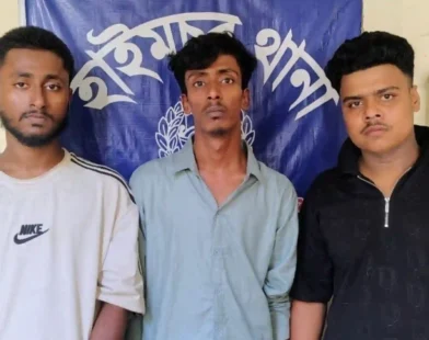 হাইমচরে ফৌজদারি কার্যবিধির ১৫১ ধারায় তিনজন গ্রেপ্তার