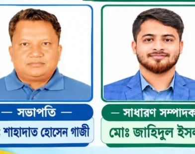 হাইমচরে নবীন সমাজ কল্যাণ পরিষদের নতুন কমিটি ঘোষণা