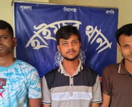 হাইমচরে জিআর পরোয়ানাভুক্ত ৩ আসামিকে গ্রেপ্তার করেছে পুলিশ