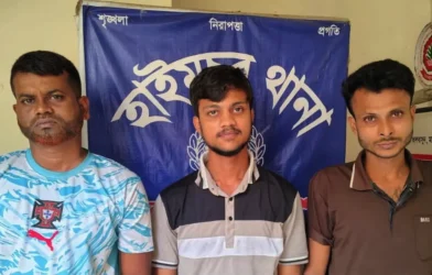 হাইমচরে জিআর পরোয়ানাভুক্ত ৩ আসামিকে গ্রেপ্তার করেছে পুলিশ