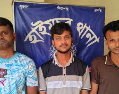 হাইমচরে জিআর পরোয়ানাভুক্ত ৩ আসামিকে গ্রেপ্তার করেছে পুলিশ