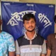 হাইমচরে জিআর পরোয়ানাভুক্ত ৩ আসামিকে গ্রেপ্তার করেছে পুলিশ