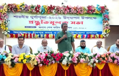 চাঁদপুর-৩ আসনে দুর্গাপূজা উদযাপনে প্রস্তুতিমূলক সভা