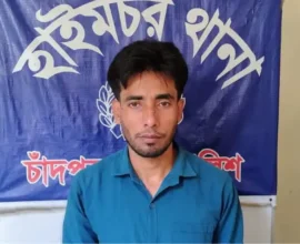হাইমচরে চুরি মামলার সন্দেহভাজন আসামি গ্রেপ্তার