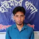 হাইমচরে চুরি মামলার সন্দেহভাজন আসামি গ্রেপ্তার