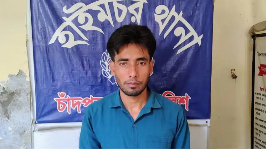হাইমচরে চুরি মামলার সন্দেহভাজন আসামি গ্রেপ্তার
