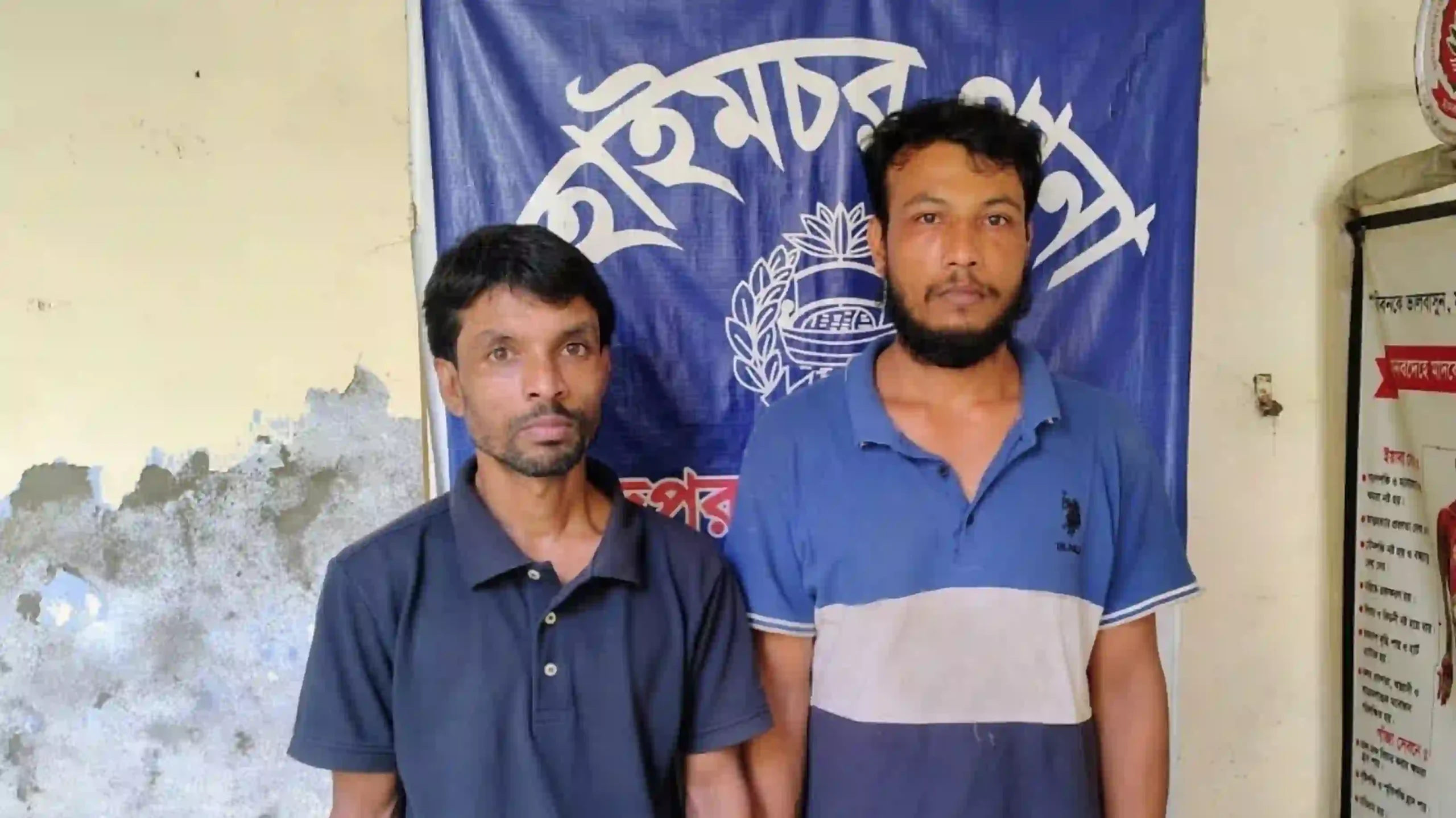 হাইমচরে ইয়াবাসহ দুইজন গ্রেপ্তার
