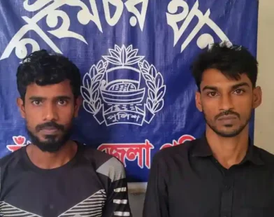 হাইমচরে মাদকসহ গ্রেপ্তার ২ আদালতে সোপর্দ