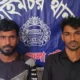 হাইমচরে মাদকসহ গ্রেপ্তার ২ আদালতে সোপর্দ 80x80