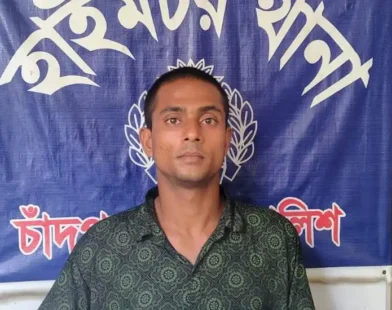 হাইমচরে যৌতুক মামলার পরোয়ানাভুক্ত আসামি গ্রেপ্তার