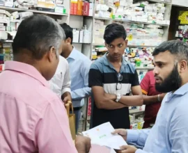হাইমচরে ৫ ফার্মেসিকে ৫৫ হাজার টাকা জরিমানা